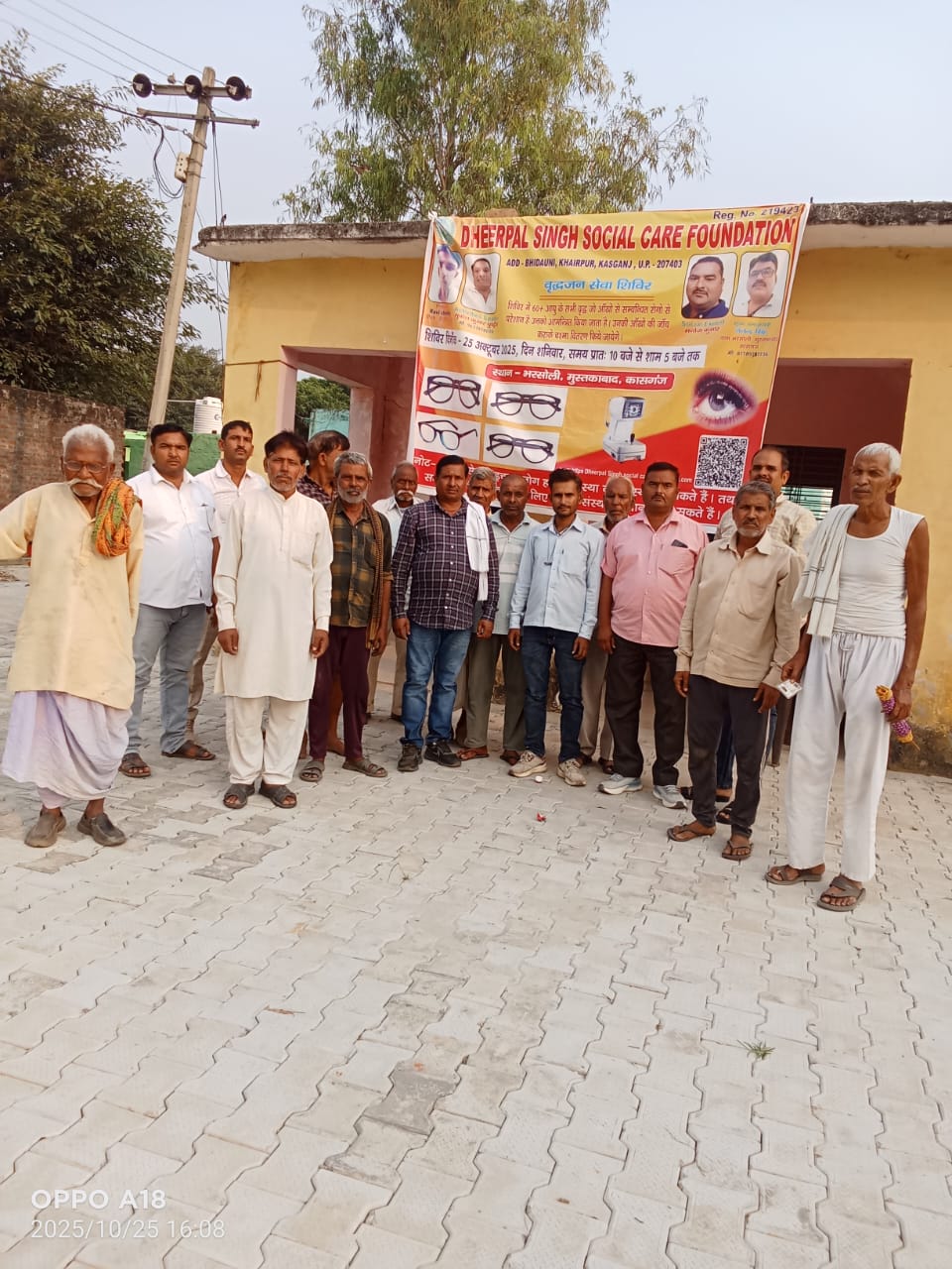 free glasses distribution sewer