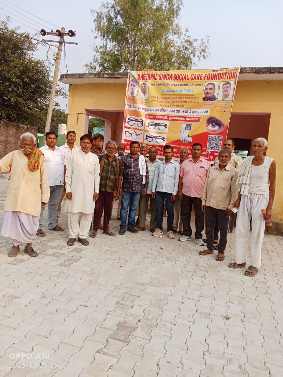 free glasses distribution sewer